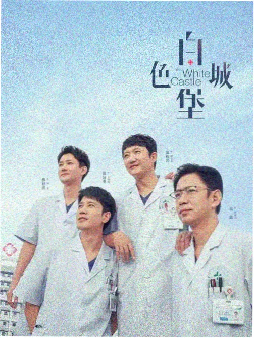温情剧在线观看 家 第5集